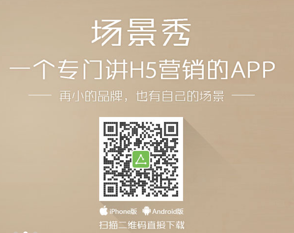 云来页面制作工具